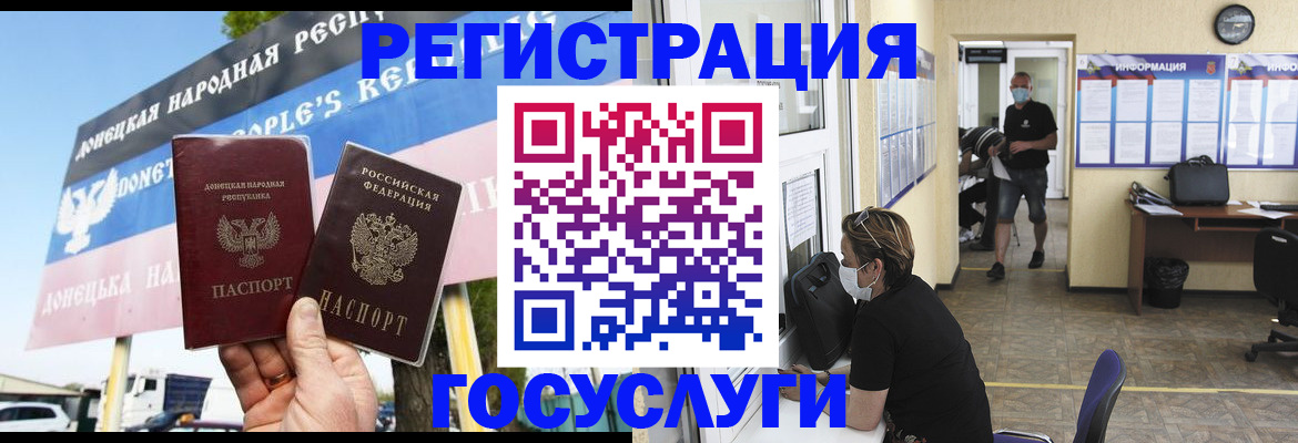 временная регистрация надежно в Мценске